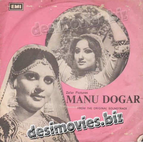 Manu Dogar (1970+Unreleased) - 45 Cover