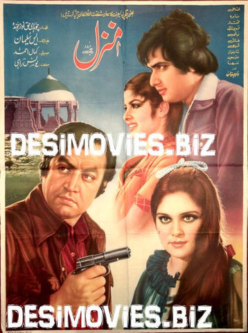 Manzil (1981)