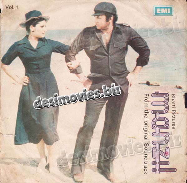 Manzil (1981) - 45 Cover
