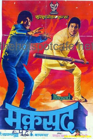 Maqsad (1984) - www.desimovies.biz