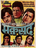 Maqsad (1984) - www.desimovies.biz