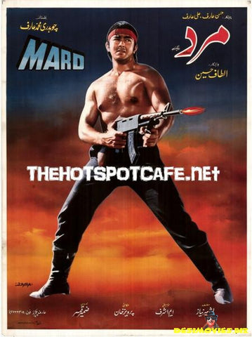 Mard (1991) - www.desimovies.biz