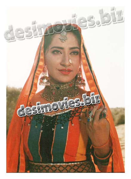 Marvi (2000) Movie Still 6 - www.desimovies.biz