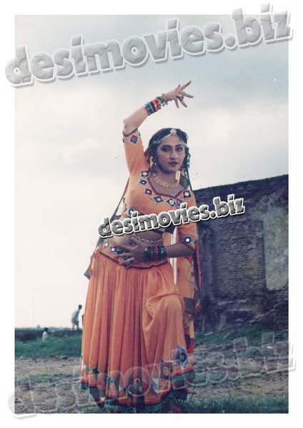 Marvi (2000) Movie Still 5