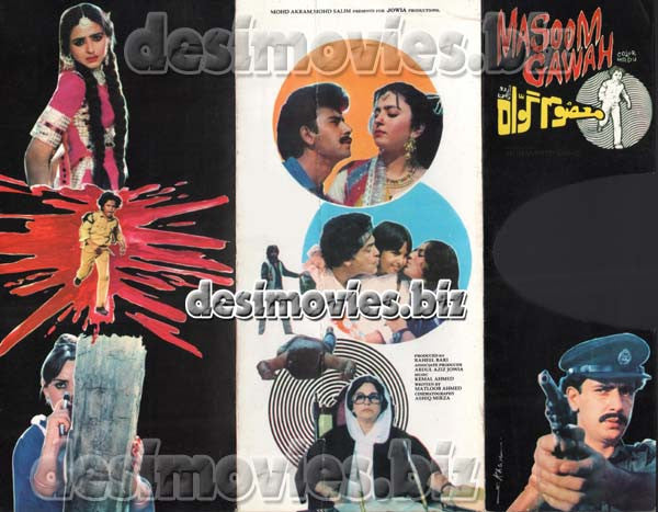 Masoom Gawah (1988) Original Booklet