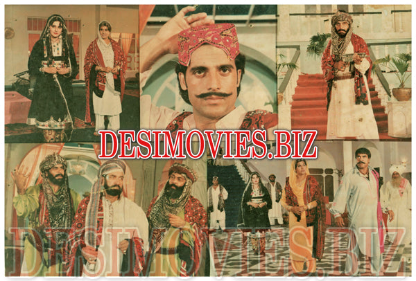 Dum Mast Qalander (1995) Movie Still - www.desimovies.biz