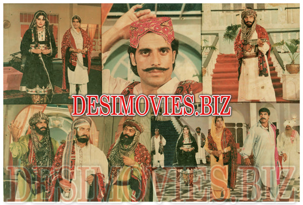 Dum Mast Qalander (1995) Movie Still
