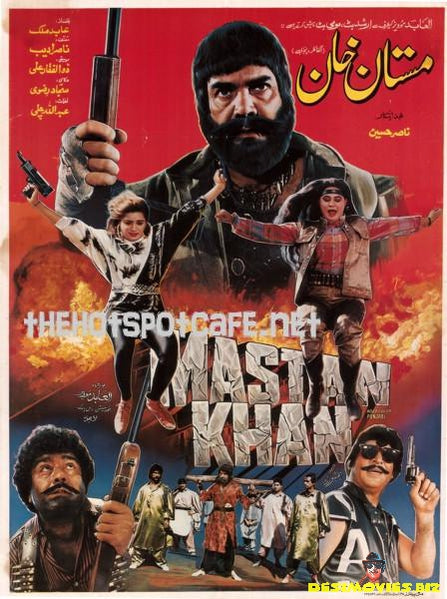 Mastan Khan (1991)