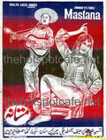 Mastana (1974) - www.desimovies.biz