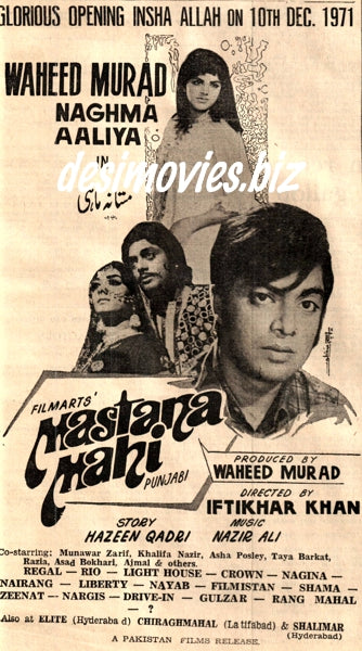 Mastana Mahi (1971) Press Ad - Karachi 1971