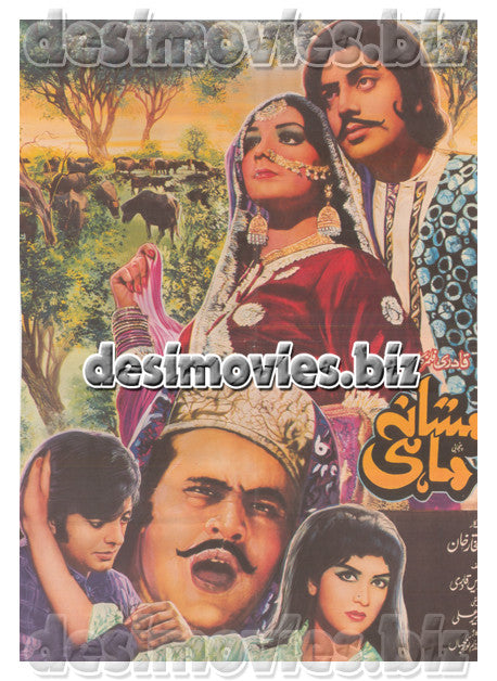 Mastana Mahi (1971) Lollywood Original Poster - www.desimovies.biz