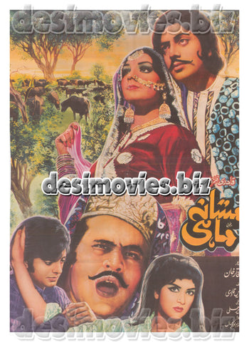 Mastana Mahi (1971) Lollywood Original Poster - www.desimovies.biz