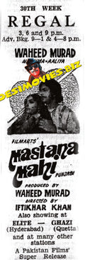 Mastana Mahi (1971) Press Advert2 - www.desimovies.biz