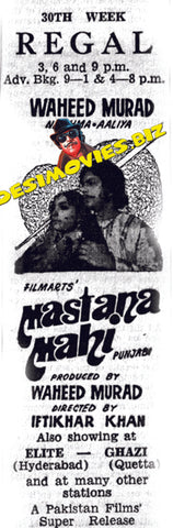 Mastana Mahi (1971) Press Advert2 - www.desimovies.biz