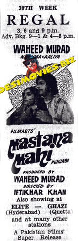 Mastana Mahi (1971) Press Advert2
