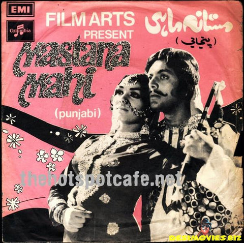 Mastana Mahi (1971) - 45 Cover - www.desimovies.biz