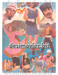 Mastani Mehbooba (1974)  Lollywood Original Poster - www.desimovies.biz