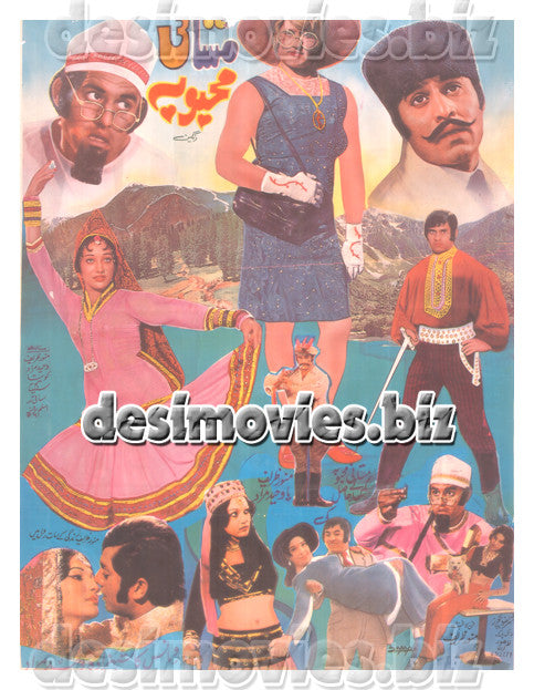 Mastani Mehbooba (1974)  Lollywood Original Poster