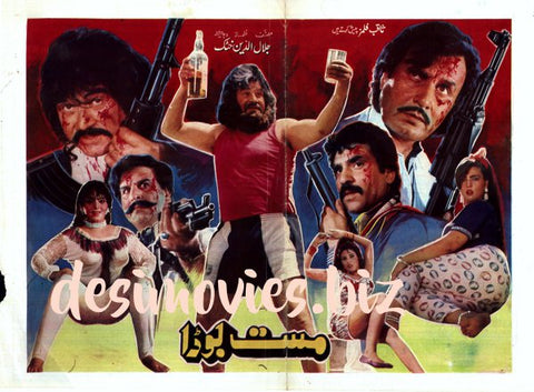 Mast Boda (1996)  Original Booklet - www.desimovies.biz