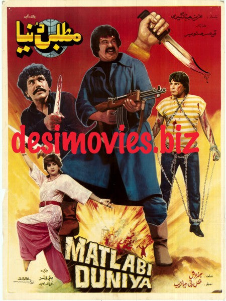 Matlabi Dunya (1989) - www.desimovies.biz