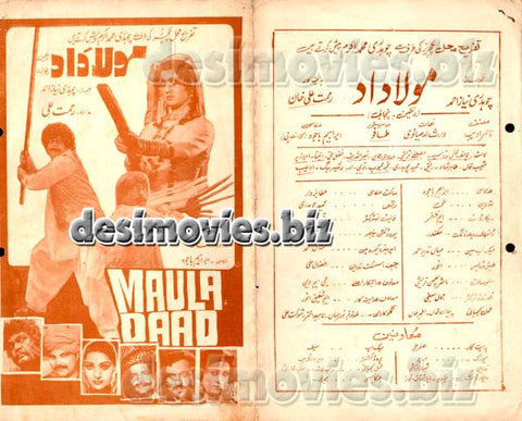 Moula Dad (1981) Lollywood Original Booklet - www.desimovies.biz