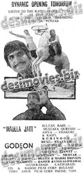 Maula Jatt (1979) Press Ad - www.desimovies.biz
