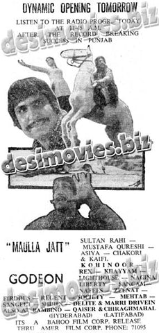 Maula Jatt (1979) Press Ad