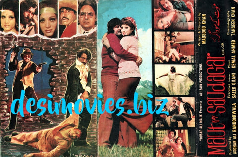 Maut Ke Saudagar (1982) Original Booklet - www.desimovies.biz