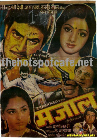 Mawaali  (1983) - www.desimovies.biz