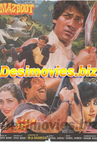 MAZBOOT (1993) Lollywood film Original Poster - www.desimovies.biz