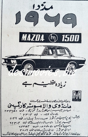 Mazda Auto (1969) Press Ad, Karachi