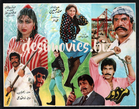 Mazdoor (1989) Original Booklet - www.desimovies.biz