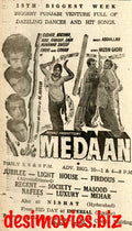Medaan (1968) Press Ad -18th Week - Karachi 1968 - www.desimovies.biz