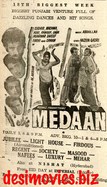 Medaan (1968) Press Ad -18th Week - Karachi 1968