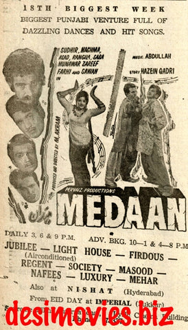 Medaan (1968) Press Ad -18th Week - Karachi 1968 - www.desimovies.biz