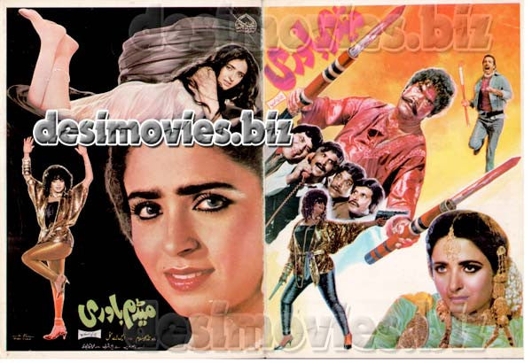 Madam Bawari (1989) Original Booklet - www.desimovies.biz