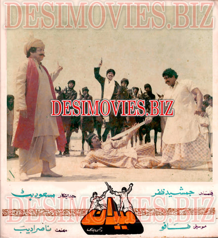 Medan (1982) Movie Still - www.desimovies.biz