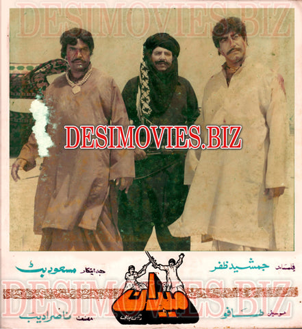Medan (1982) Movie Still 5 - www.desimovies.biz