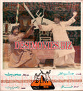 Medan (1982) Movie Still 4 - www.desimovies.biz