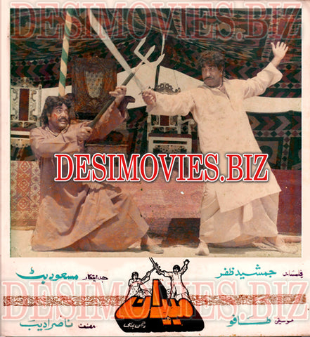 Medan (1982) Movie Still 4 - www.desimovies.biz