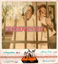 Medan (1982) Movie Still 3 - www.desimovies.biz