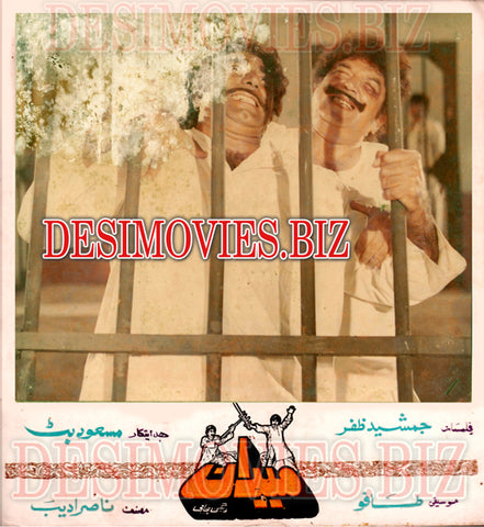 Medan (1982) Movie Still 3 - www.desimovies.biz