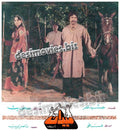 Medan (1982) Movie Still 2 - www.desimovies.biz