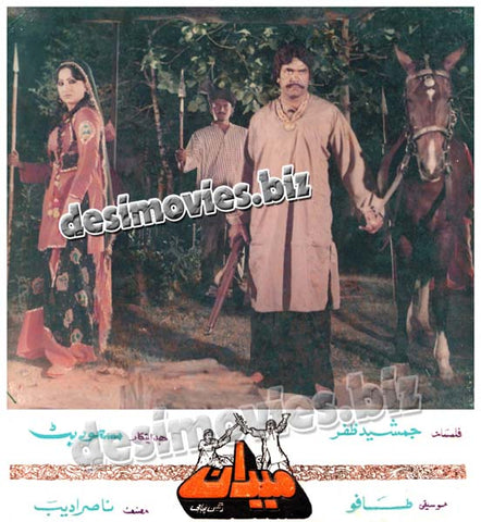 Medan (1982) Movie Still 2 - www.desimovies.biz