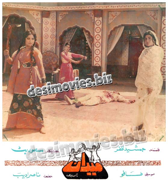 Medan (1982) Movie Still 1 - www.desimovies.biz