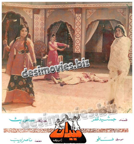 Medan (1982) Movie Still 1 - www.desimovies.biz