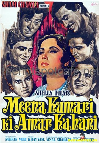 Meena Kumari Ki Amar Kahani (1981) - www.desimovies.biz