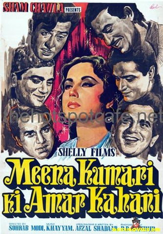 Meena Kumari Ki Amar Kahani (1981) - www.desimovies.biz
