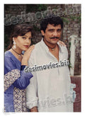 Megha (2000) Lollywood Star - www.desimovies.biz