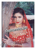 Megha (2000) Lollywood Star 5 - www.desimovies.biz